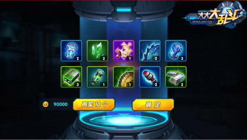 金币十连抽必中紫将碎片