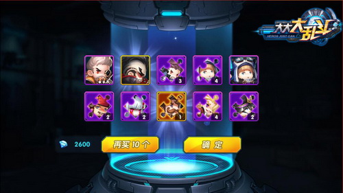 钻石十连抽必中橙色武将