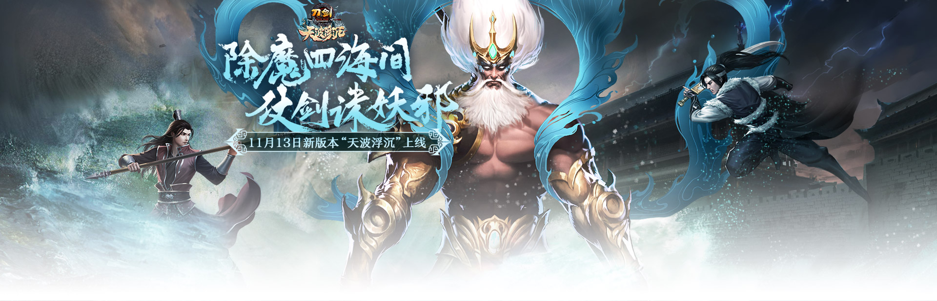 《刀剑online》官网