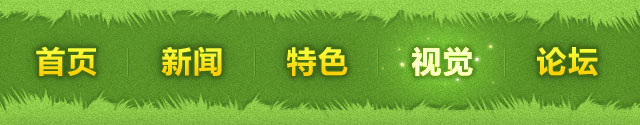 导航