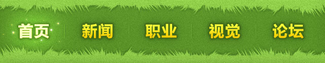 导航