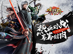 真•功夫卡牌RPG！《中华英雄》今日安卓觉醒公测